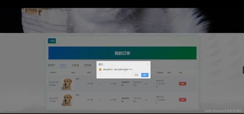 python flask計算機畢業設計寵物銷售管理系統 程序 開題 論文