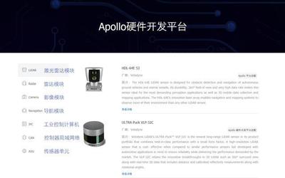 徐留平與李彥宏會面，信息技術咨詢服務迎來巨變